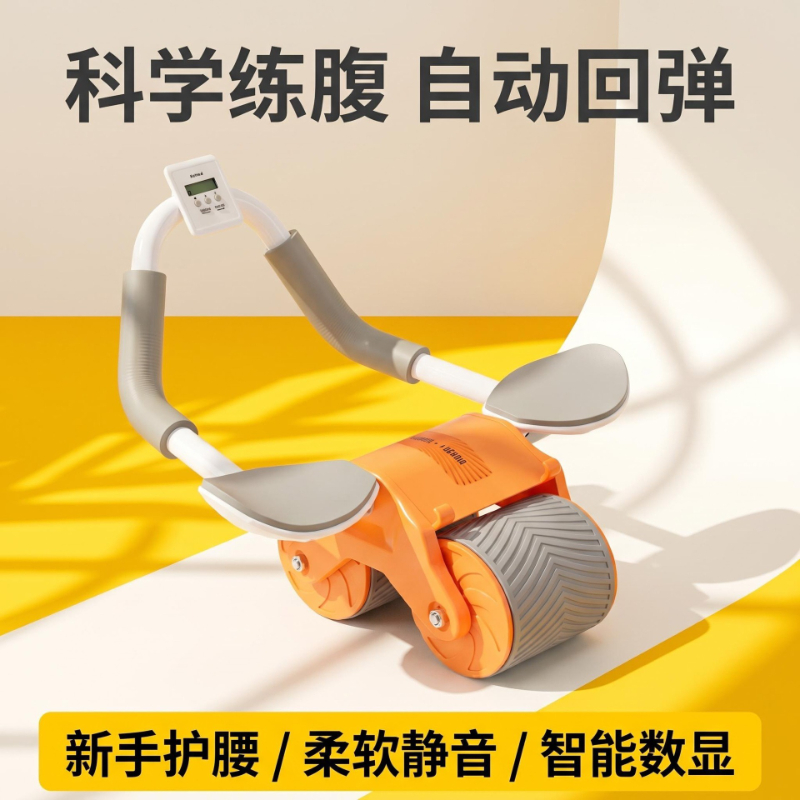 Appareil de fitness abdominal  - Ab Roller Wheel With Elbow Support avis et prix